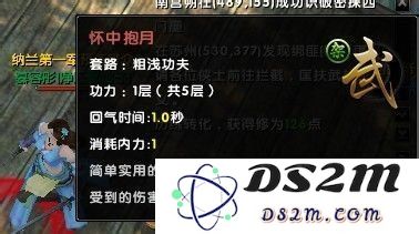 九阴真经怎样提升实力 九阴真经怎样提升实力