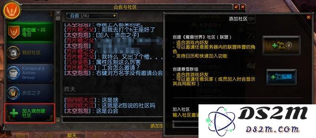wow交易频道 WOW交易频道深度解析