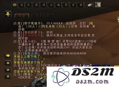 wow交易频道 WOW交易频道深度解析