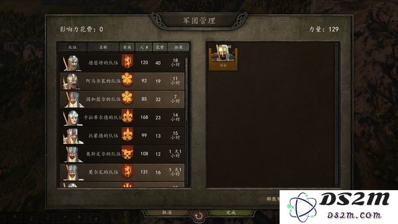 上古神器3攻略 上古神器3攻略深度解析