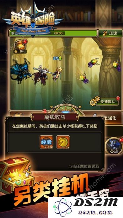 传奇英雄 传奇英雄：探索无尽冒险的史诗之旅