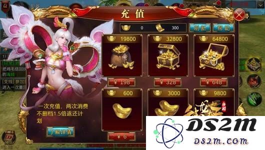 御龙在天绑金 御龙在天绑金深度解析