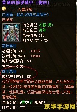 御龙在天绑金 御龙在天绑金深度解析