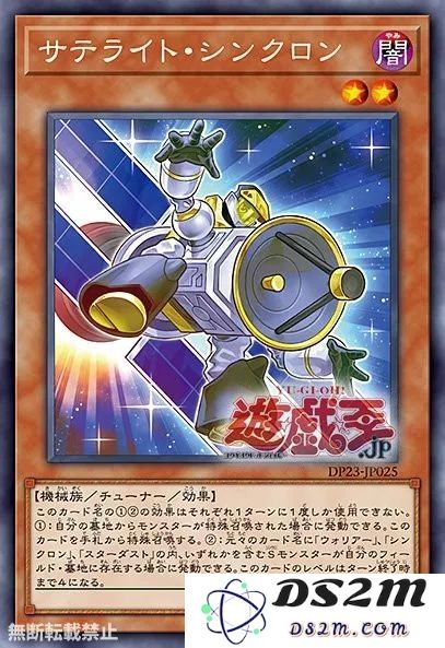 游戏王5ds64 游戏王5DS第64话深度解析