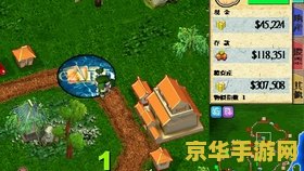 大富翁4超时空之旅 &lt;h3&gt;大富翁4超时空之旅：经典重塑与未来探索&lt;/h3&gt;