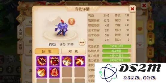 梦幻西游新宝宝 梦幻西游新宝宝：探索游戏新乐趣与策略
