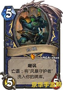 增强萨满输出宏 &lt;h3&gt;增强萨满输出宏优化指南&lt;/h3&gt;