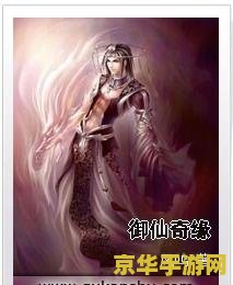 穿越之风临异世 穿越之风临异世