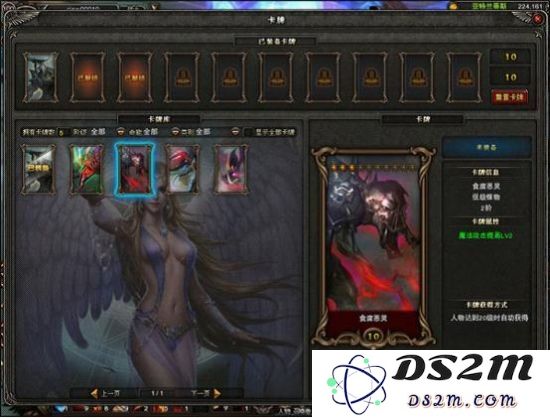 神鬼传奇媒体特权卡 神鬼传奇媒体特权卡深度解析