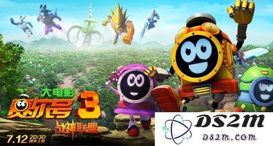赛尔号2游戏 赛尔号2：星际探险的奇幻之旅