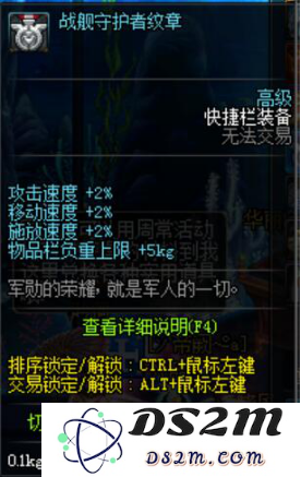 dnf鹰吉 DNF鹰吉：深度解析与游戏角色魅力