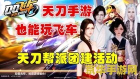 qq飞车卡飘 &lt;h1&gt;QQ飞车卡飘技巧深度解析&lt;/h1&gt;
