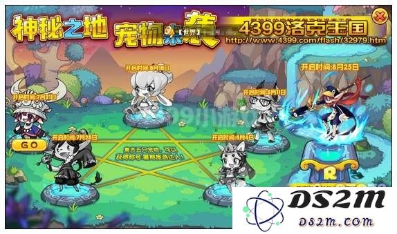 洛克王国神秘之地 洛克王国神秘之地探秘
