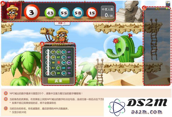 冒险岛图鉴 冒险岛图鉴：探索未知世界的奇妙之旅