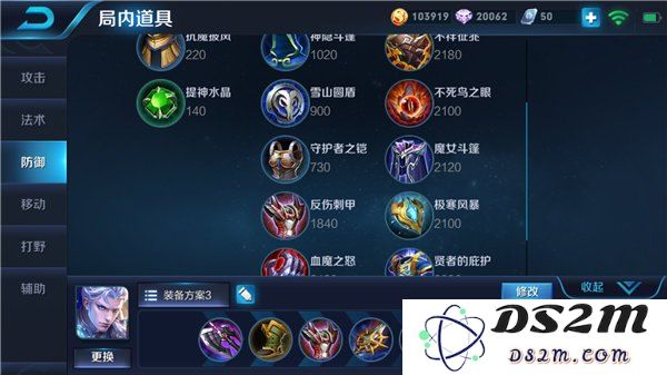 王者荣耀凯出装 王者荣耀铠出装攻略
