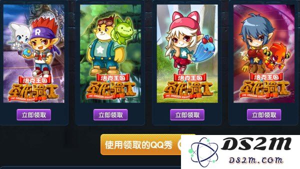 洛克王国圣龙骑士 洛克王国圣龙骑士：探索奇幻世界的冒险之旅