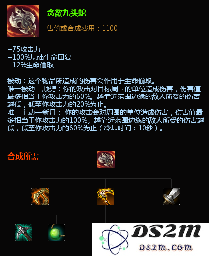 lol嘉文四世出装 lol嘉文四世出装攻略