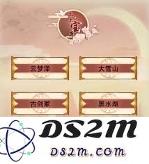 想不想修真黑水湖探秘指南：丰厚奖励与高效通关技巧全解析