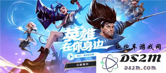 英雄联盟体验服有官网吗