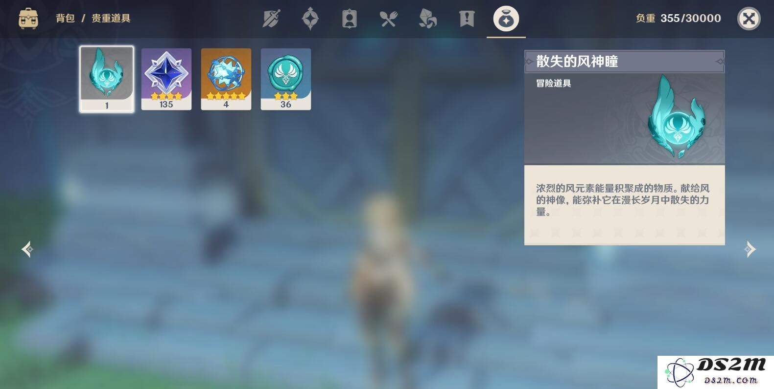 原神体力用来刷什么 贴吧