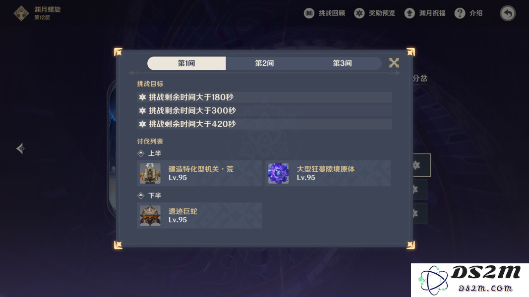 原神中体力的最佳使用方式和刷怪心得分享，贴吧交流不同玩法