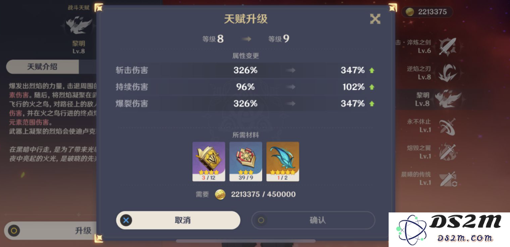 原神体力用来刷什么 贴吧