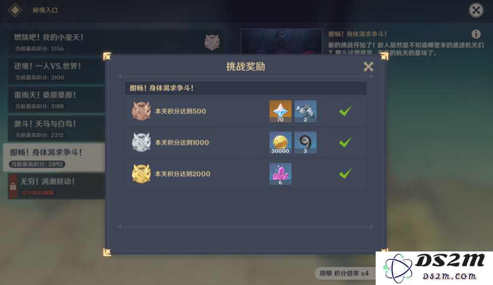 原神中的角色好感度是否会直接影响属性成长和战斗能力？