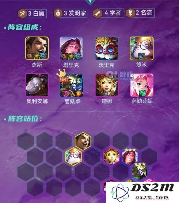 游侠网2