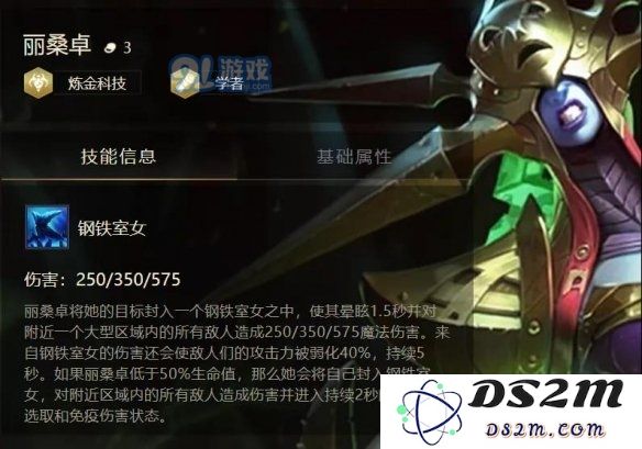 游侠网4