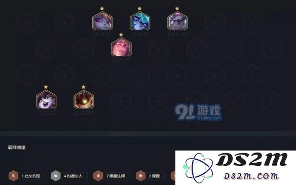 游侠网7