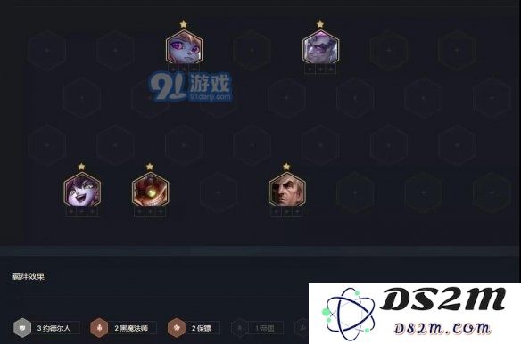 游侠网8