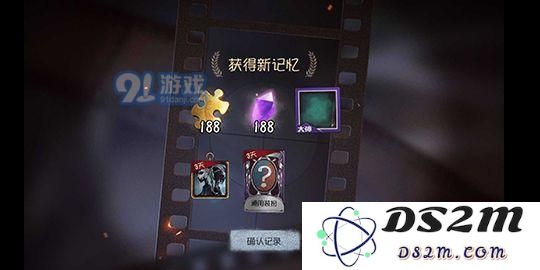 第五人格怎么在网易大神绑定账号 第五人格在网易大神APP上绑定账号方法一览