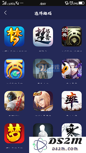 第五人格怎么在网易大神绑定账号 第五人格在网易大神APP上绑定账号方法一览