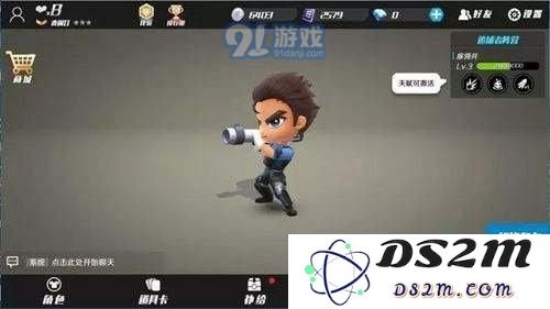 逃跑吧少年打大字有什么特殊效果吗?逃跑吧少年怎么打大字?