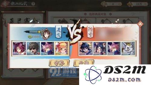 狐妖小红娘手游涂山比武怎么玩 涂山比武任务奖励