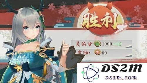 狐妖小红娘手游涂山比武怎么玩 涂山比武任务奖励