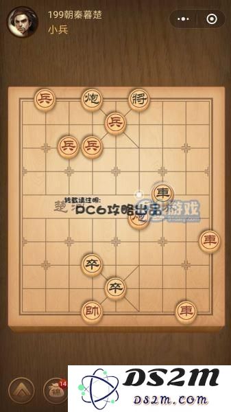 残局199关