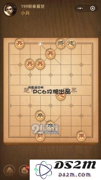 残局199关