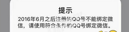 QQ截图20170504170935.png