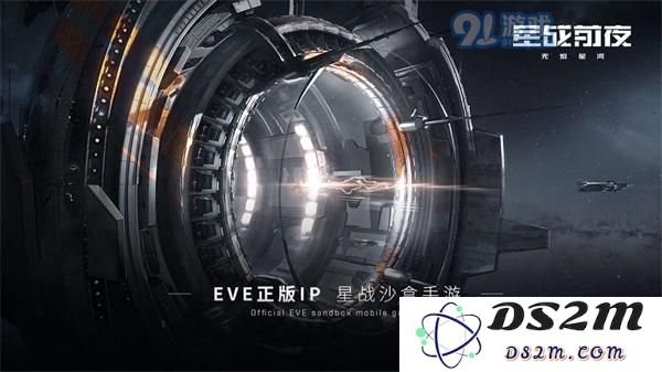 EVE星战前夜手游红色之友攻略