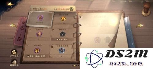 《哈利波特魔法觉醒》第一年学年记录怎么玩