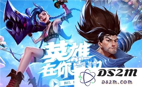 lol手游台服和国际服数据互通吗