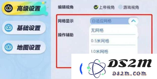 蛋仔派对地图怎么搭建