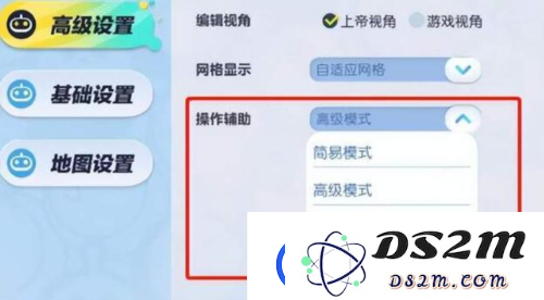蛋仔派对地图怎么搭建