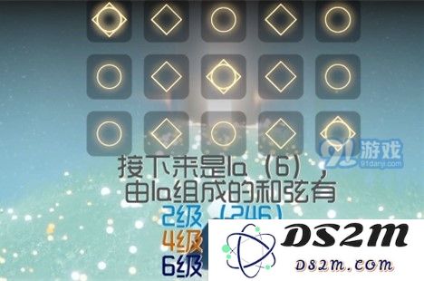 光遇和弦简单弹奏教学 和弦要怎么弹