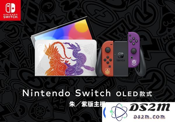 宝可梦朱紫限定机介绍