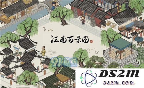 江南百景图提示该居民不住在这个城市怎么解决