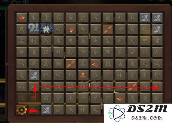 《剑网3指尖江湖》万花密道宝箱有什么 天工坊密道怎么开