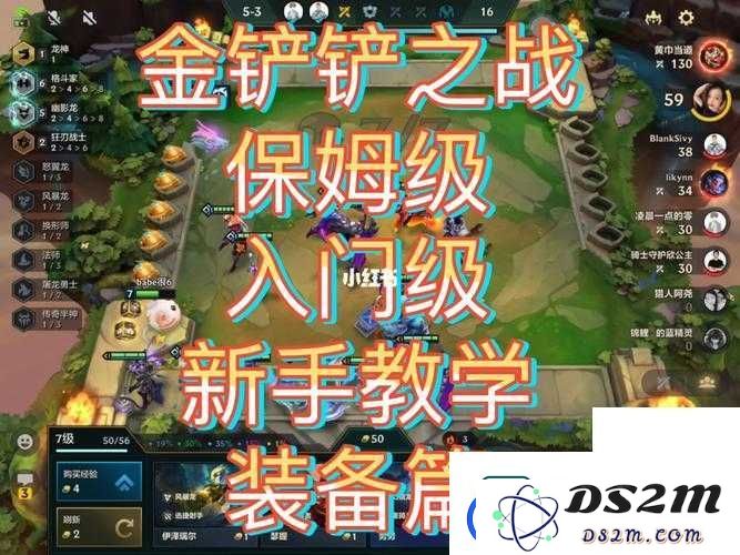 金铲铲之战墨宝必看！3天集齐全套墨宝保姆级教程
