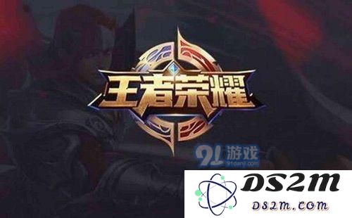 王者荣耀隐藏分怎么看 王者荣耀隐藏分在哪查询